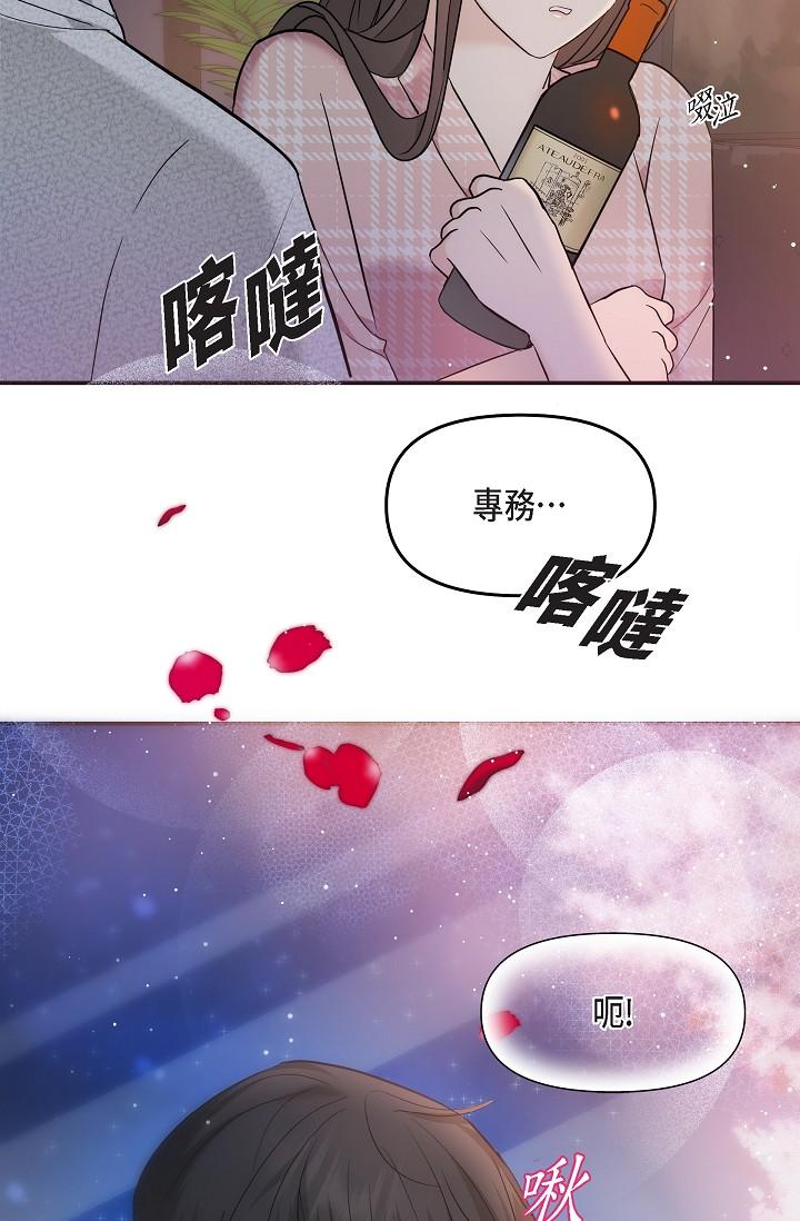 第23話