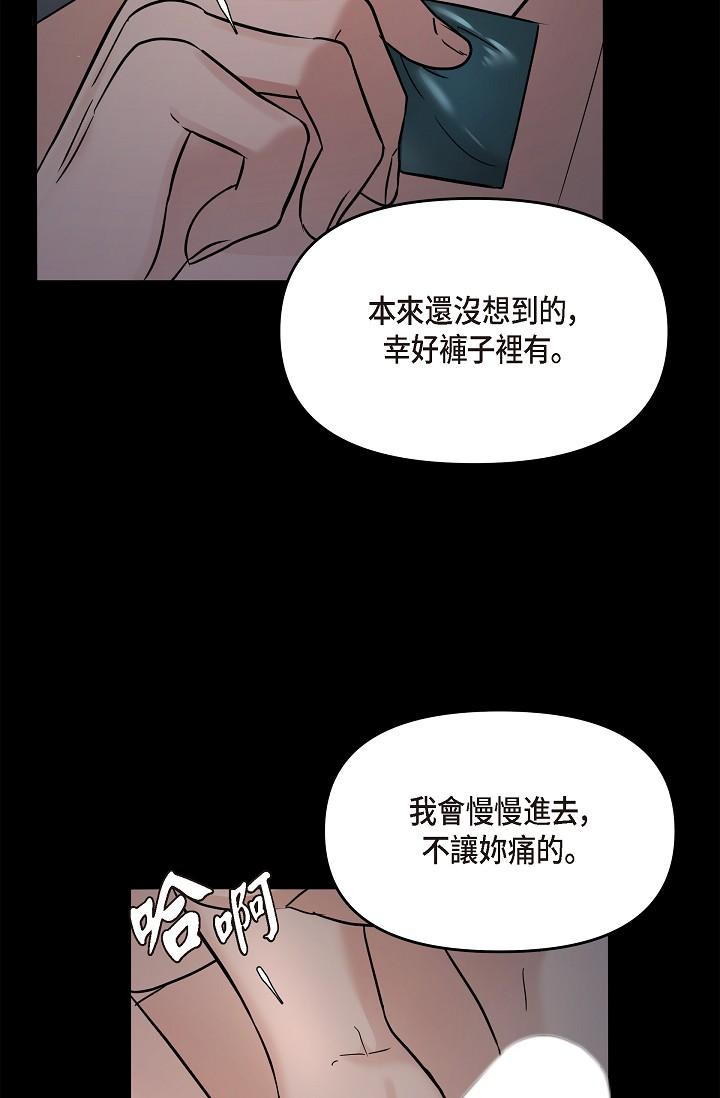 第30話