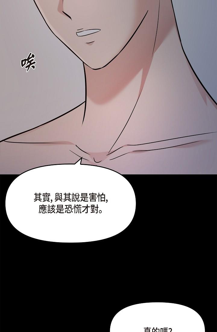 第29話