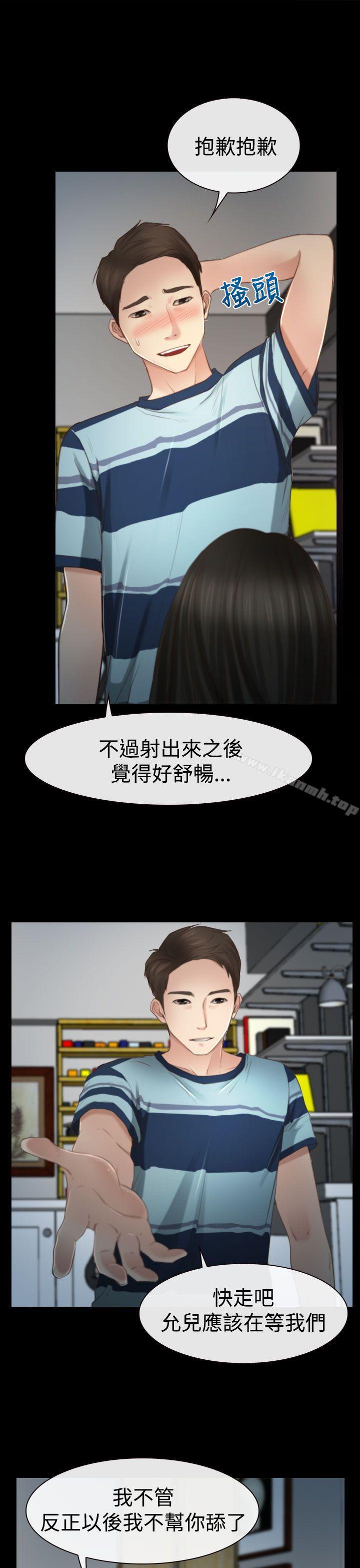 第11話