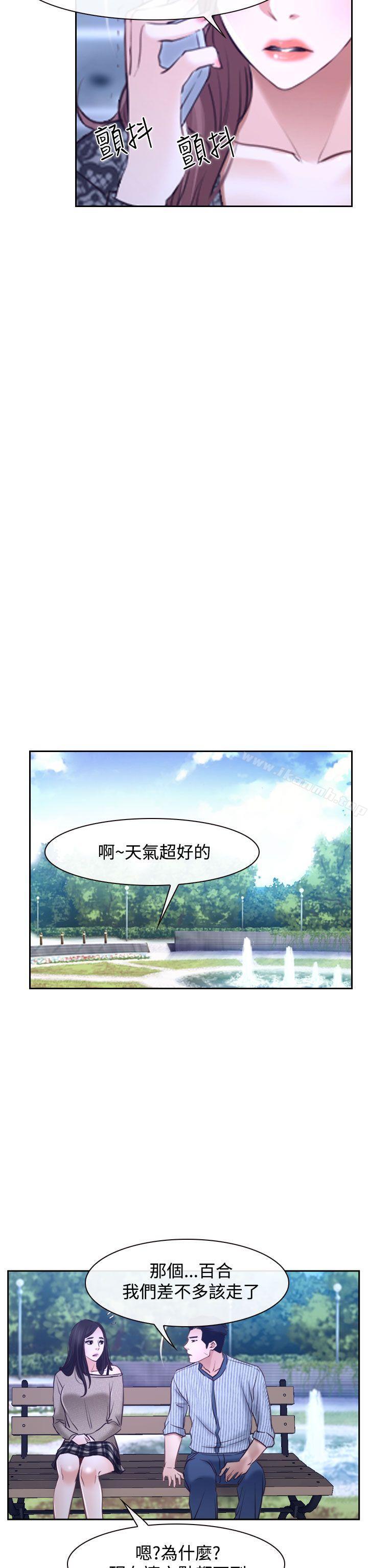 第29話