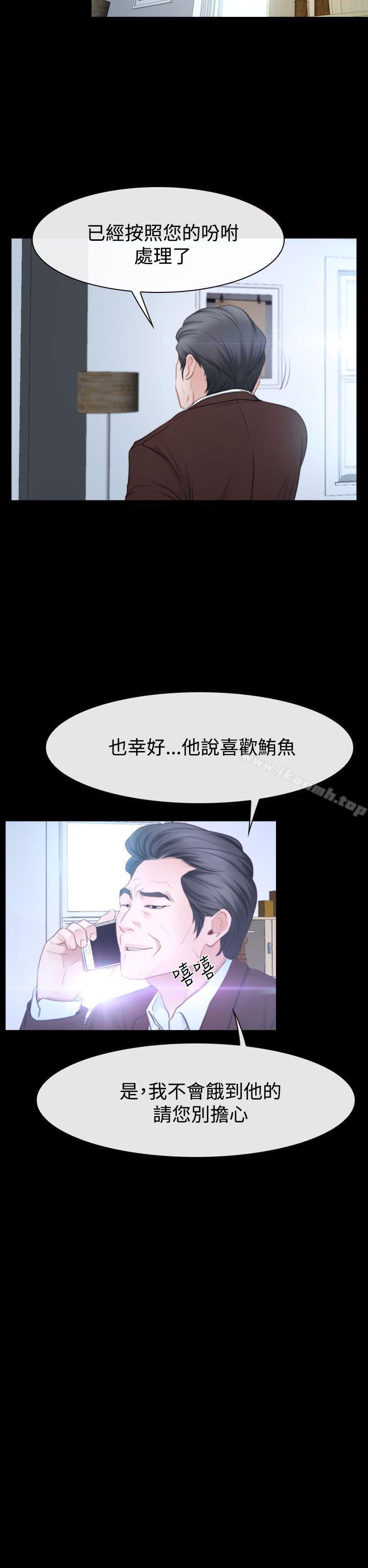 第41話