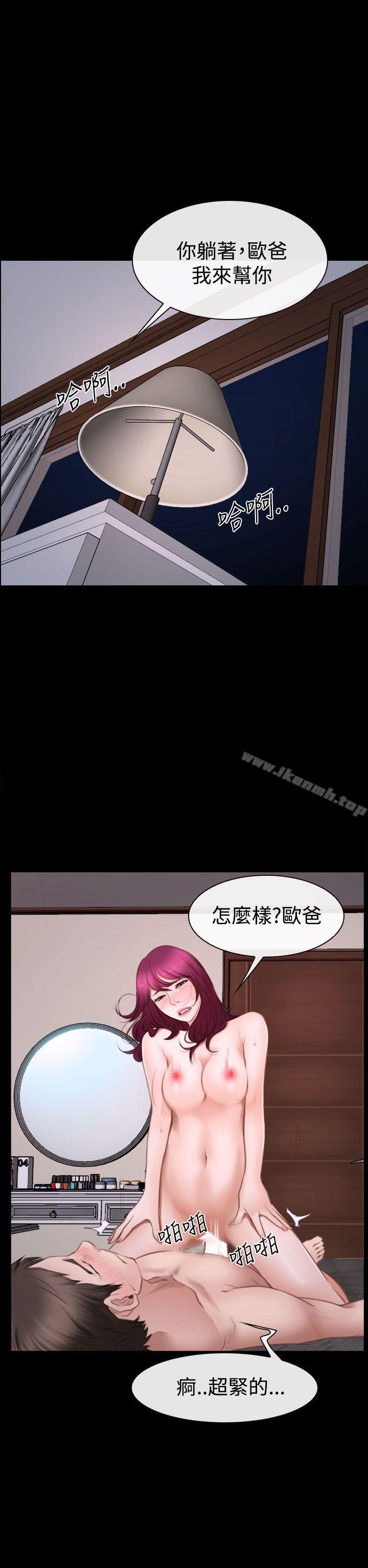 第41話