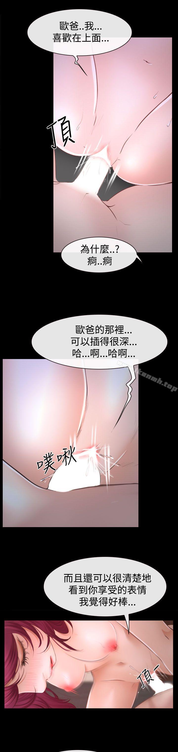 第41話