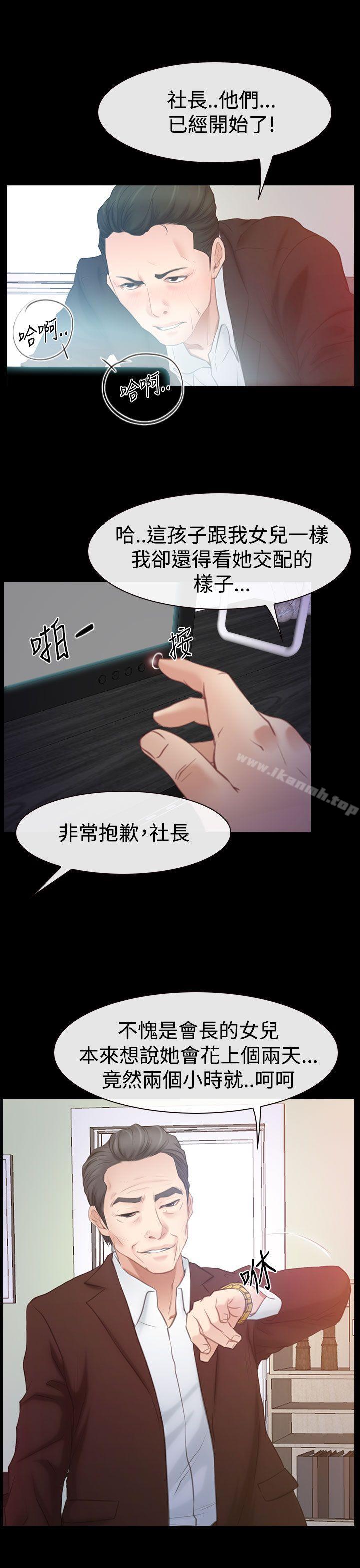 第46話