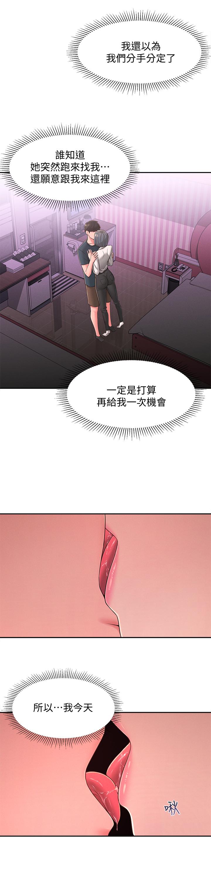 第24話