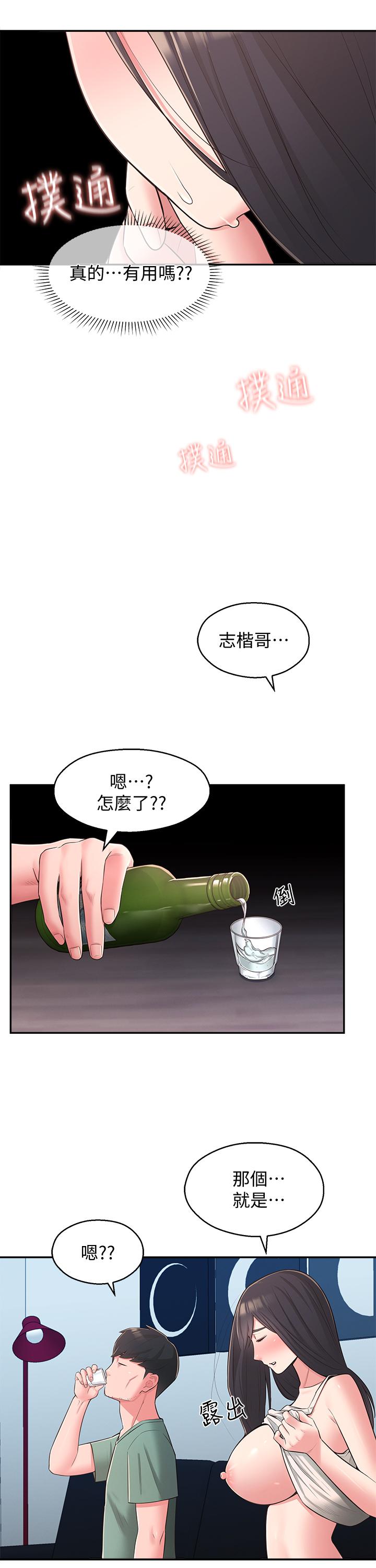 第28話