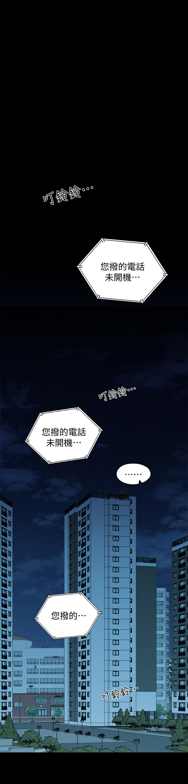 第36話