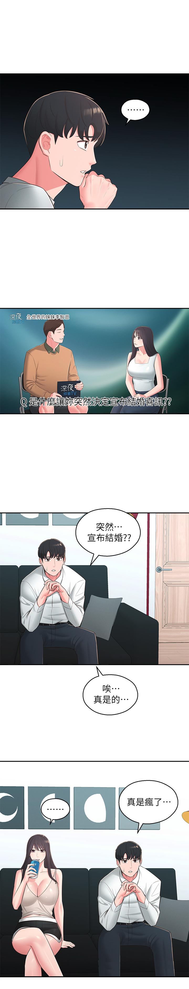 第39話