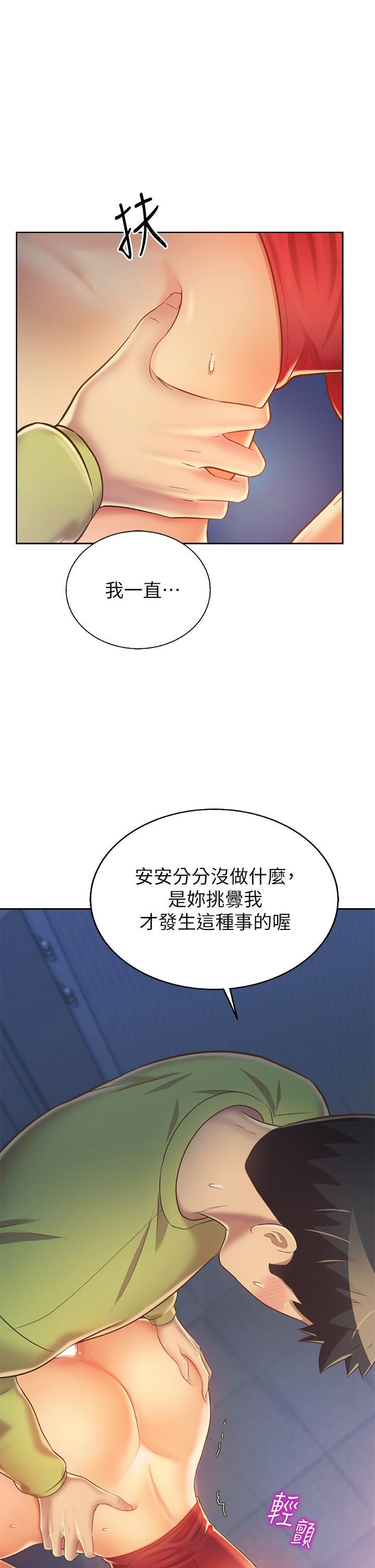 第33話