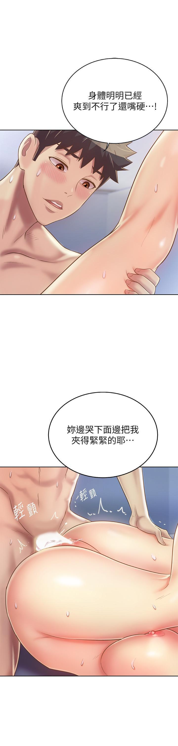 第35話