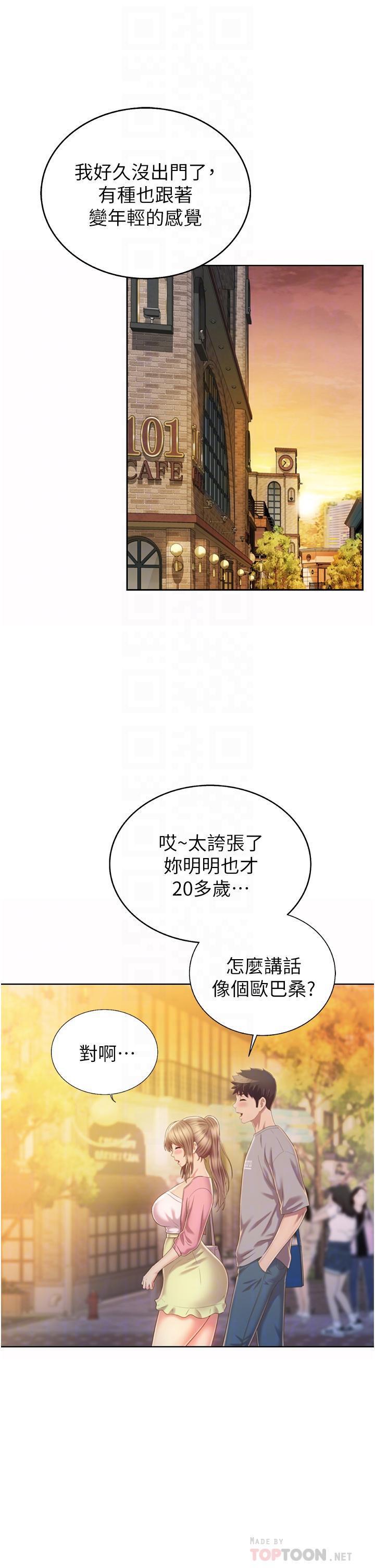 第53話