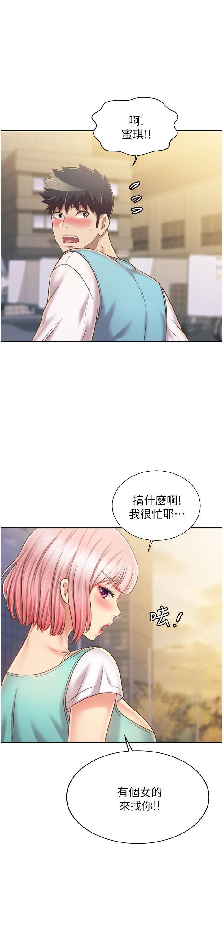 第53話