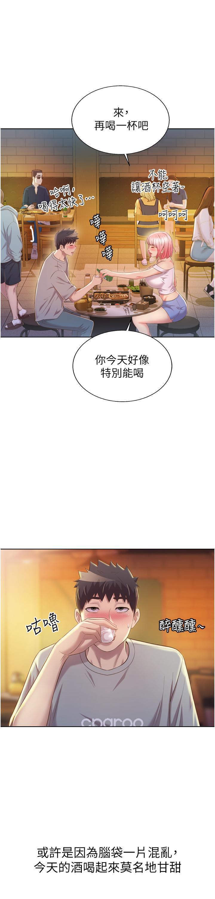 第56話