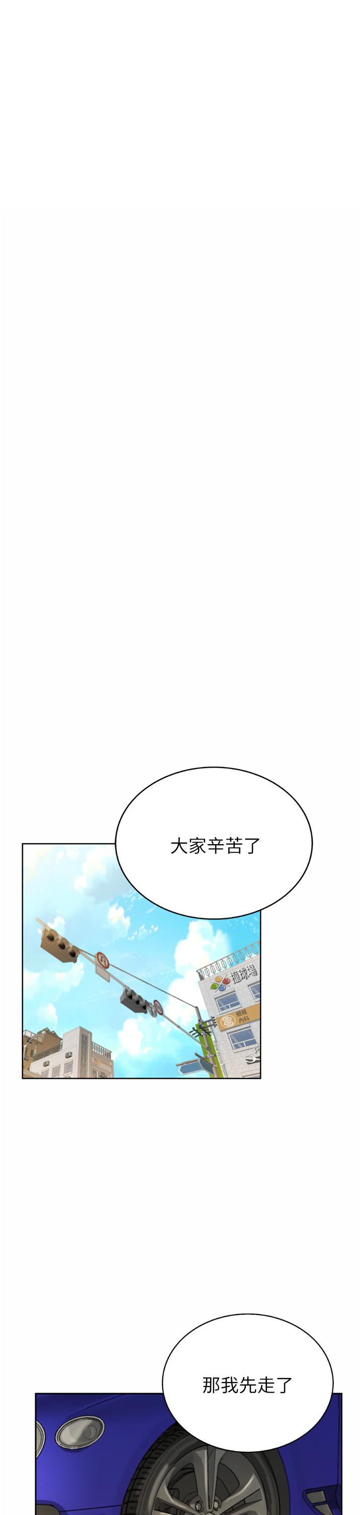 第67話