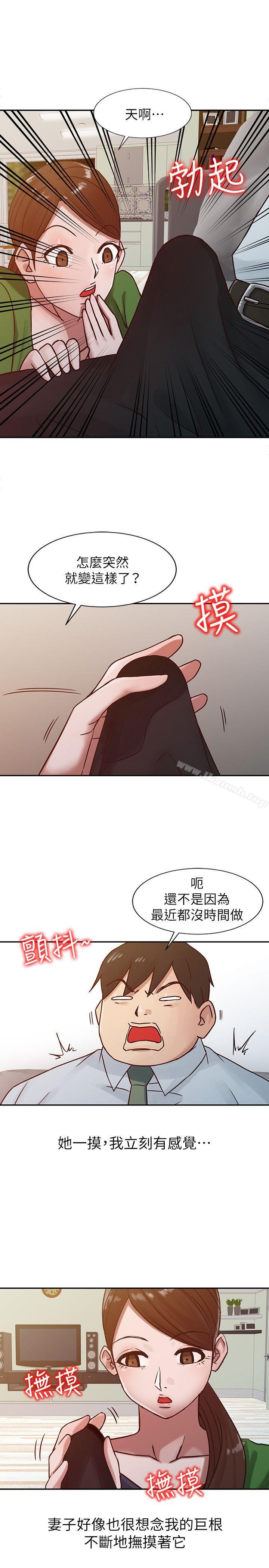 第13話