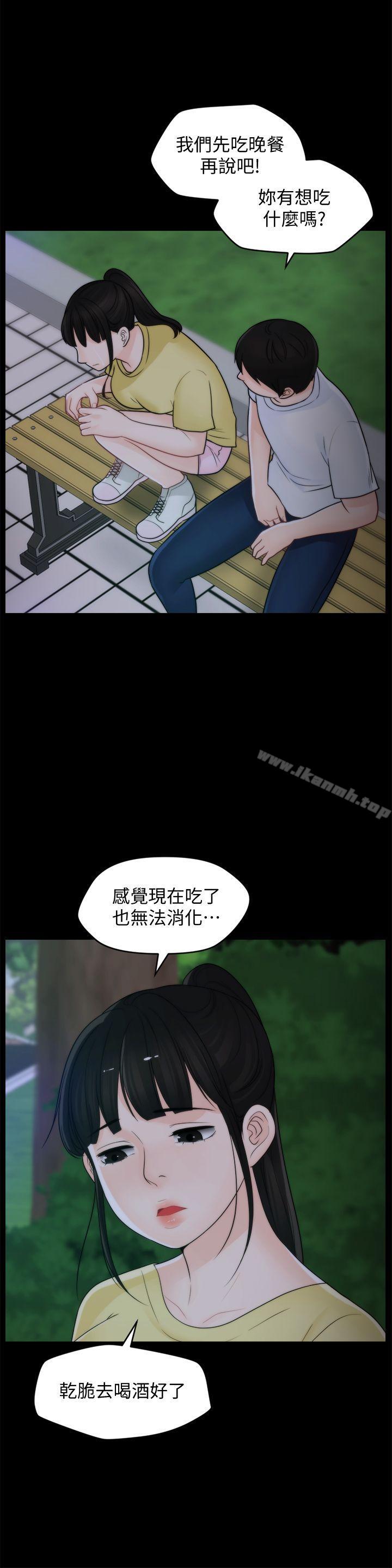 第49話