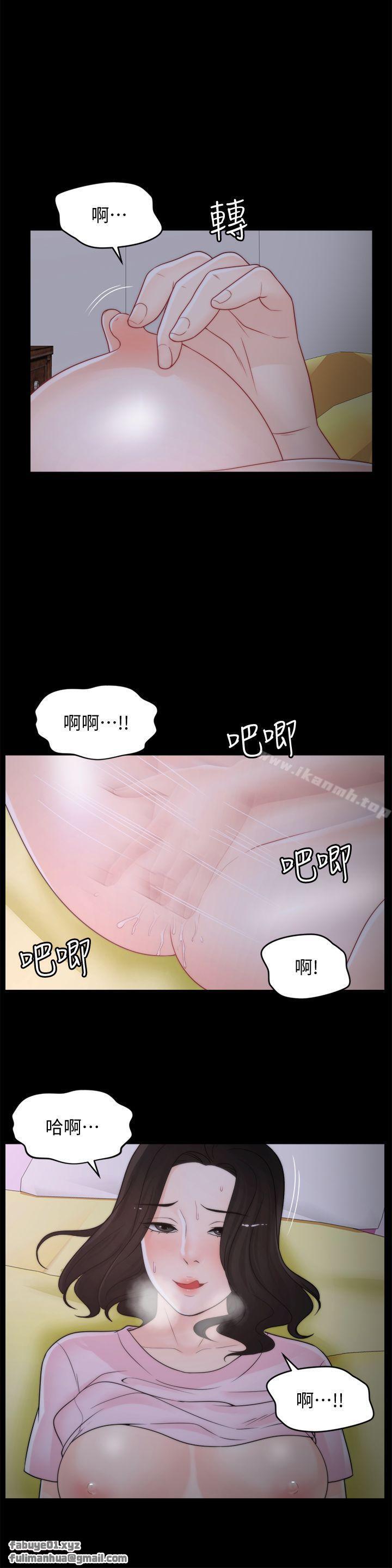 第99話