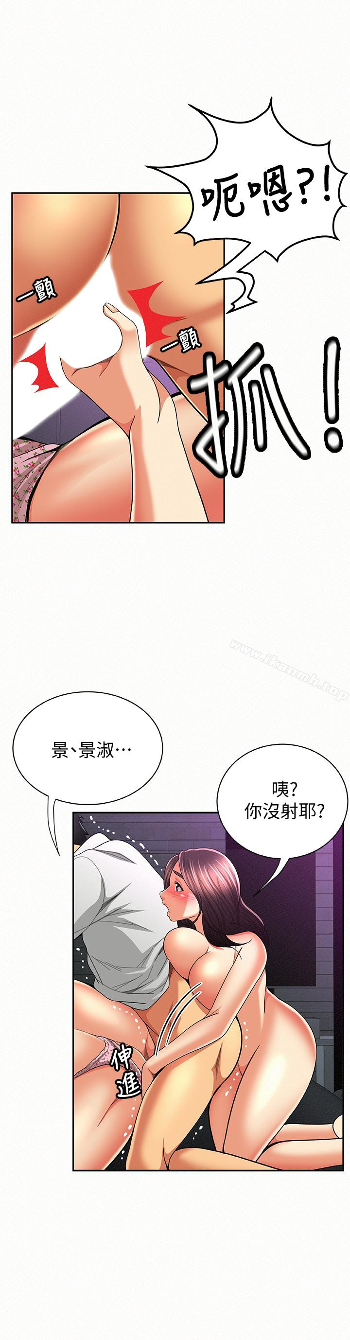 第36話