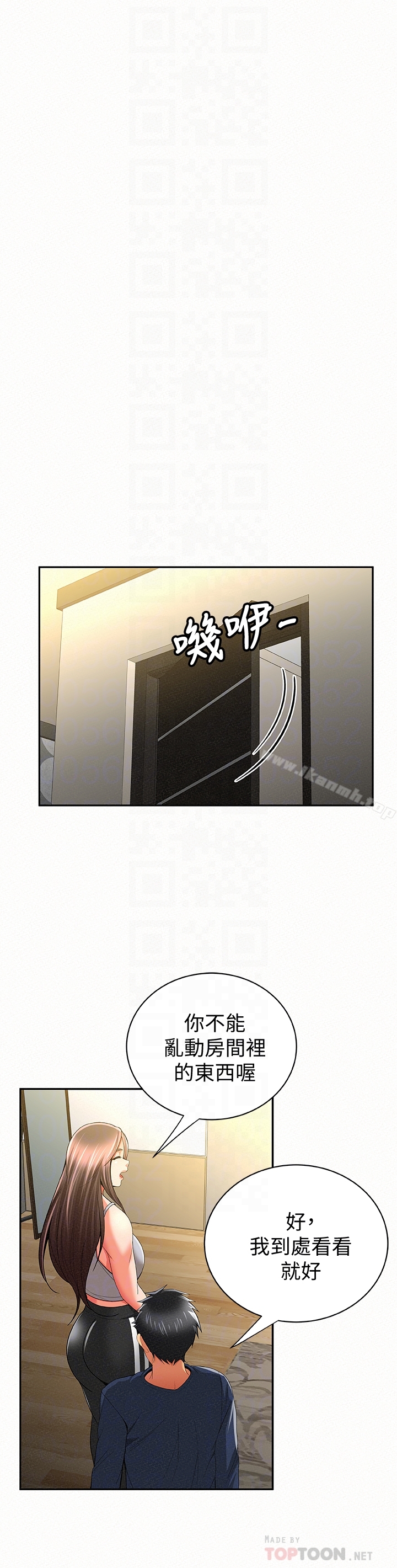 第39話