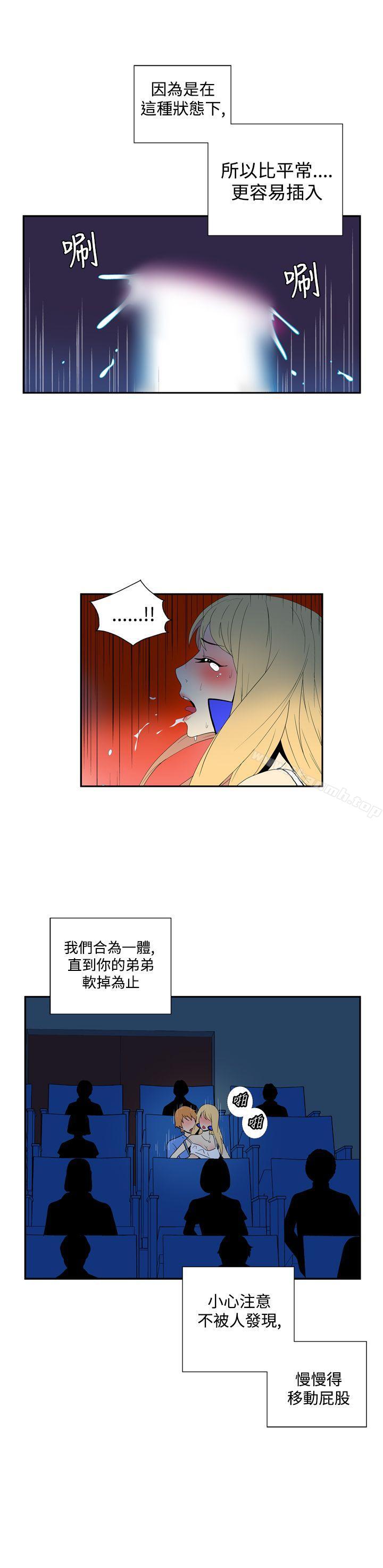 第43話