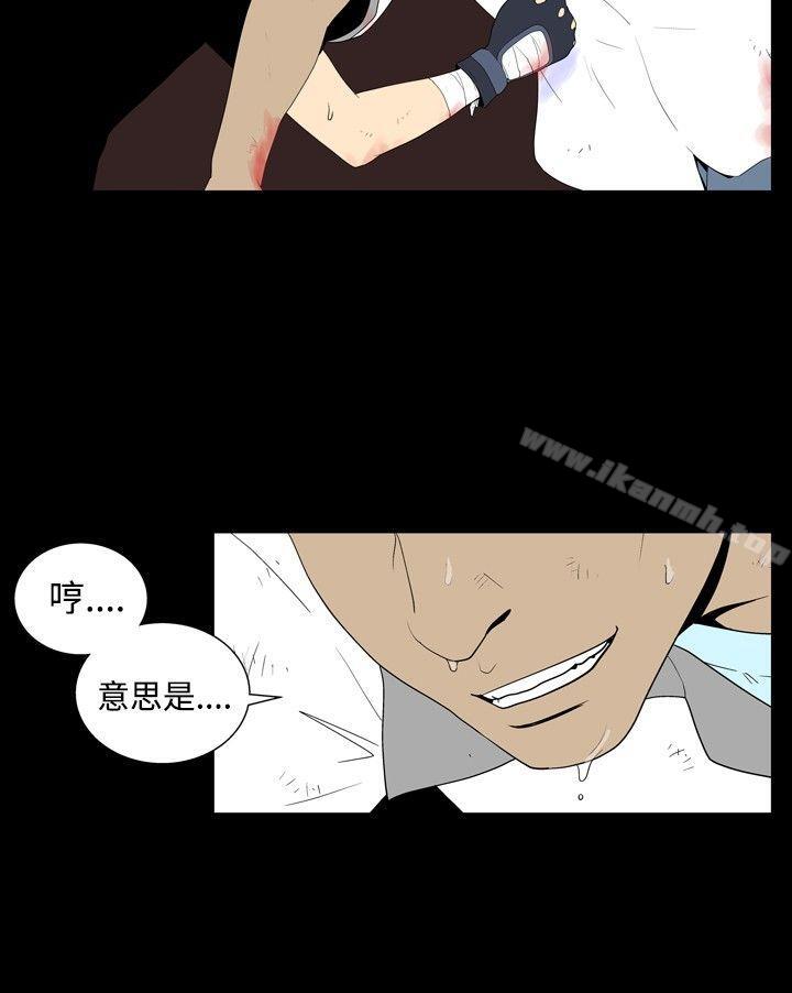 第44話