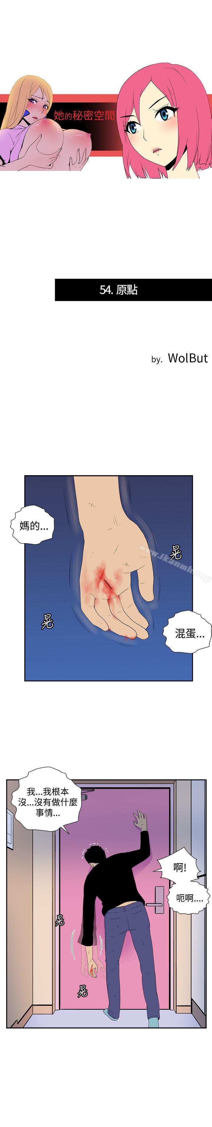 第54話