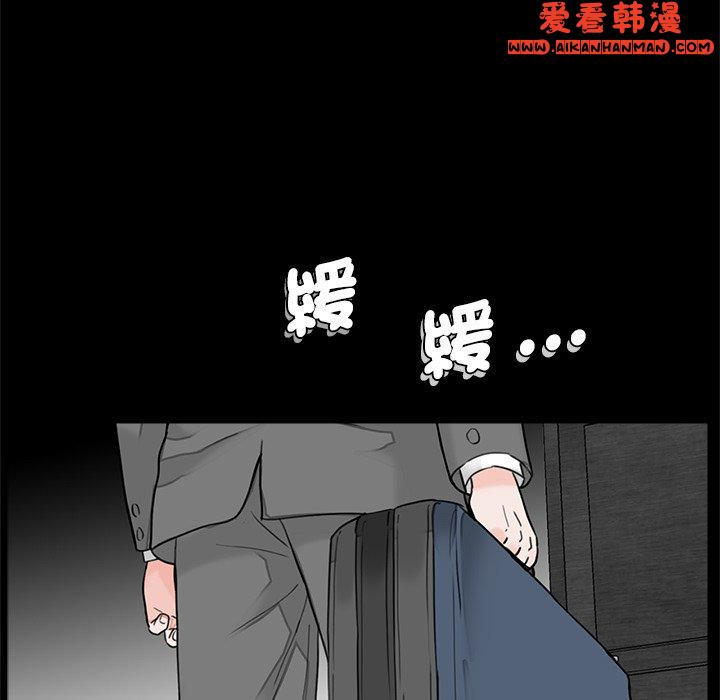 第15話