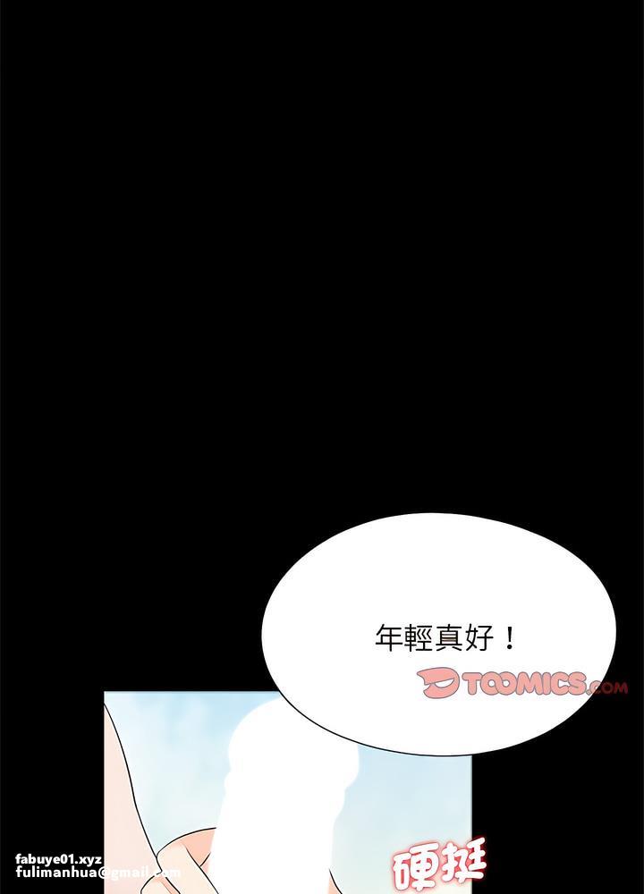 第21話