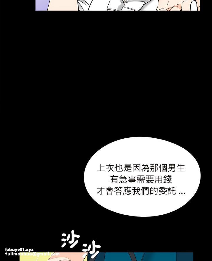 第21話