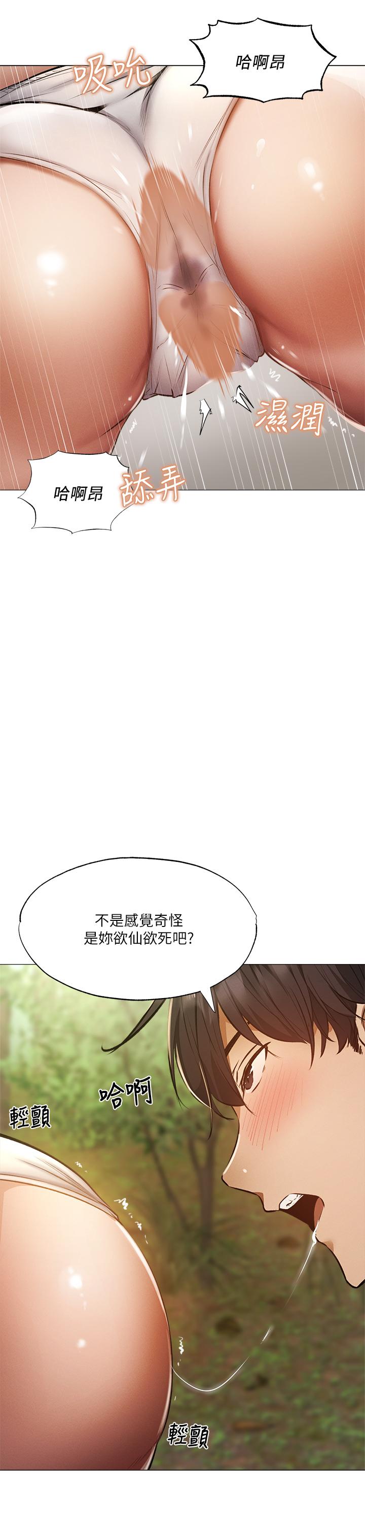 第41話