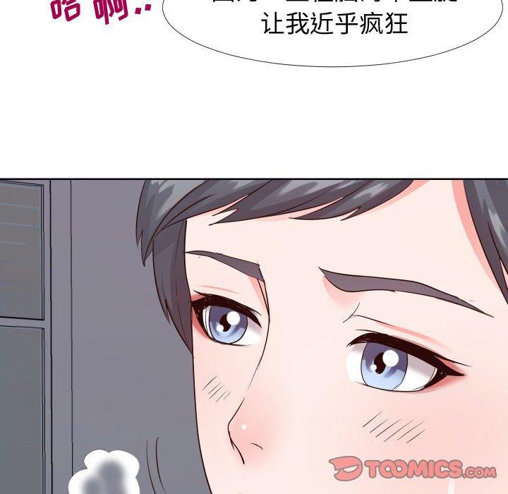 第21話