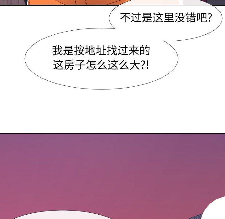 第21話