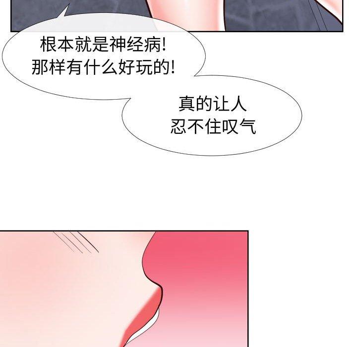 第21話