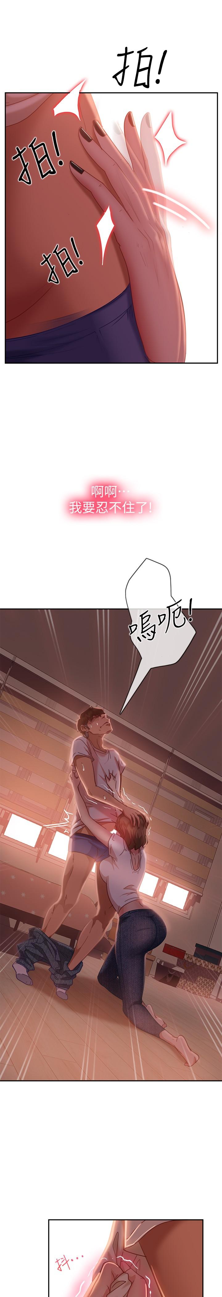 第16話