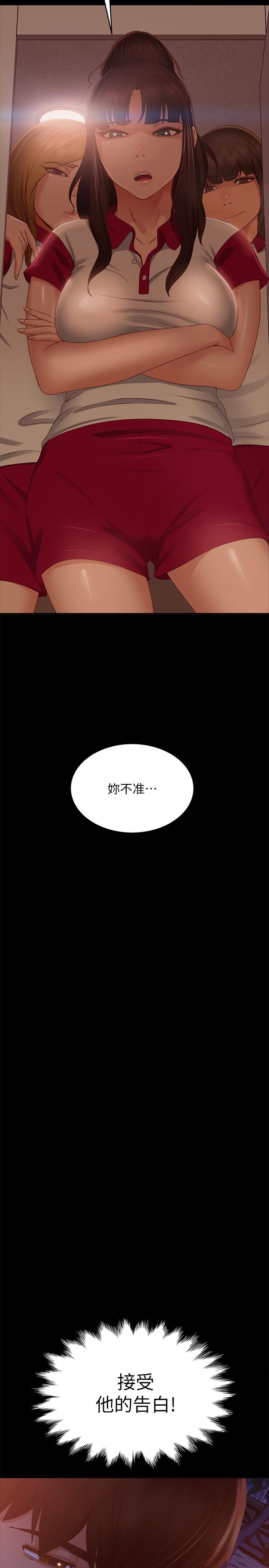 第71話