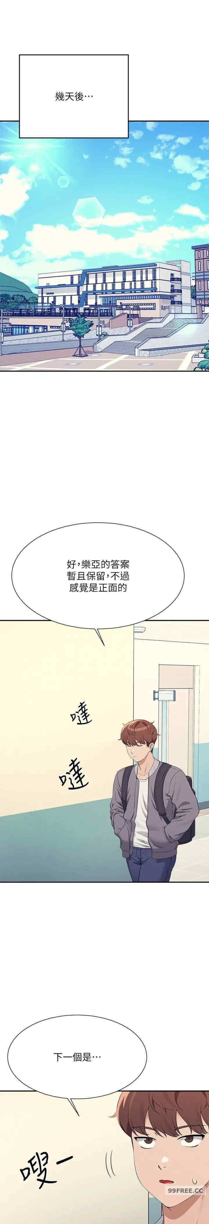 第129話