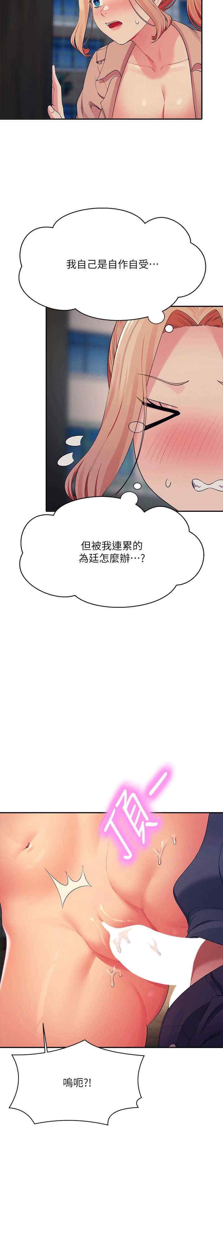 第128話