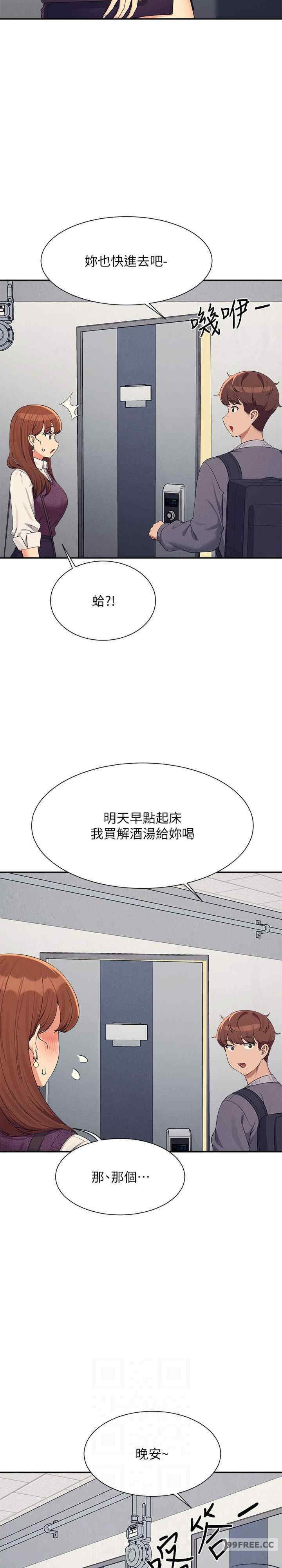 第130話