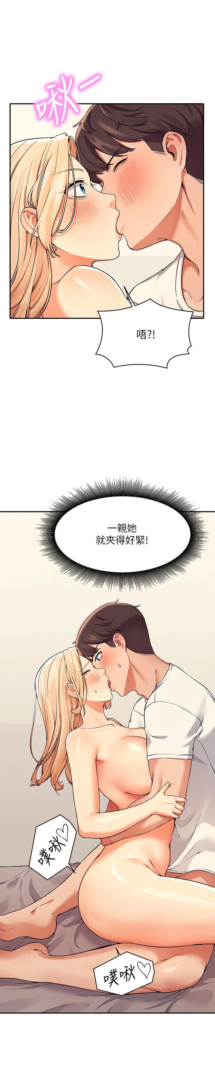 第14話