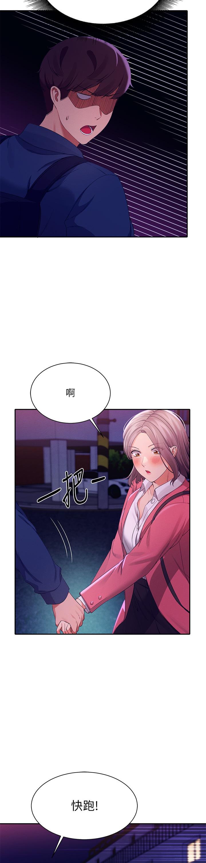 第39話