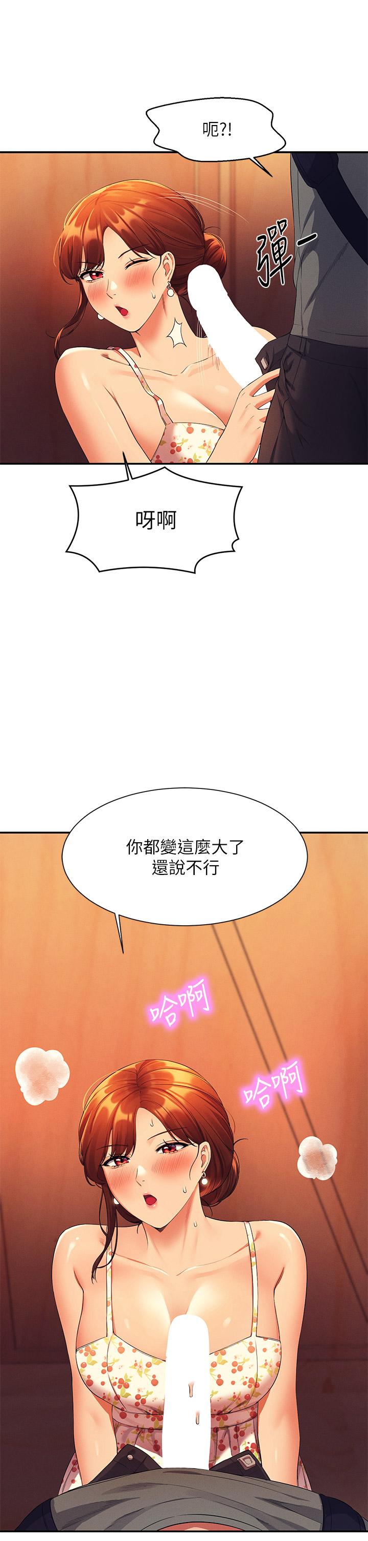 第40話