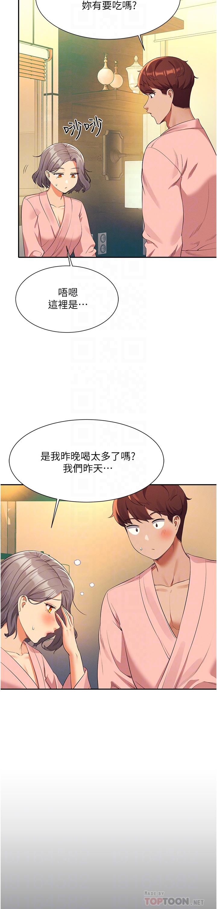 第59話