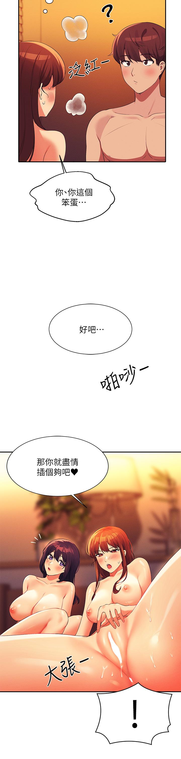 第66話