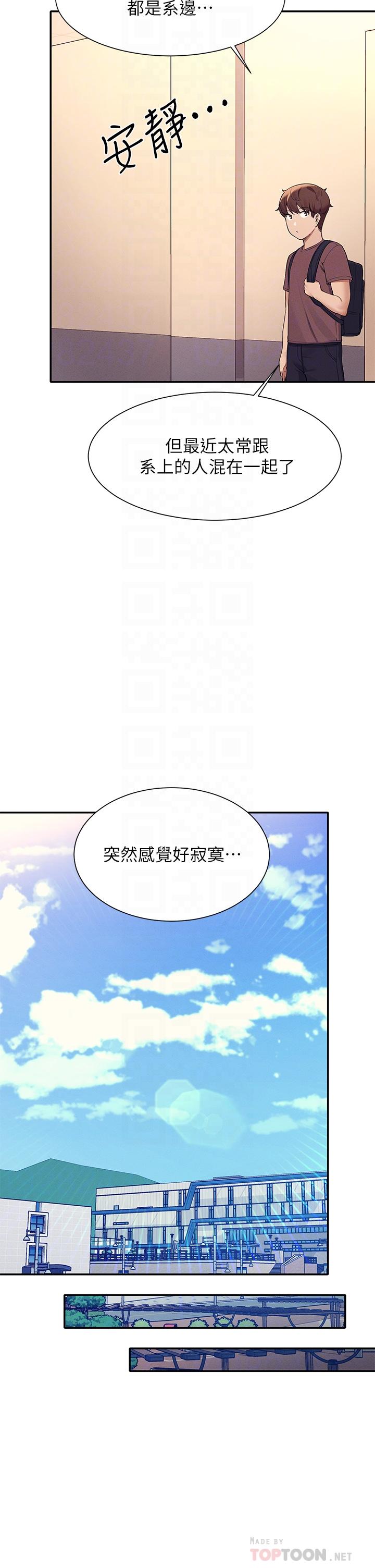 第74話