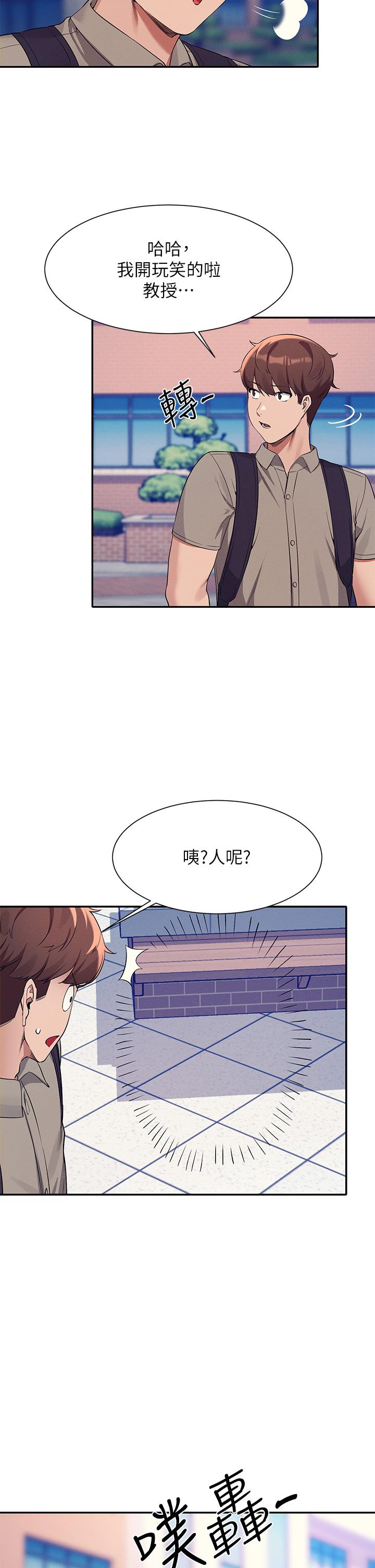 第74話