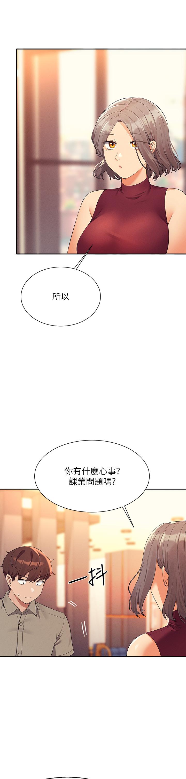 第75話