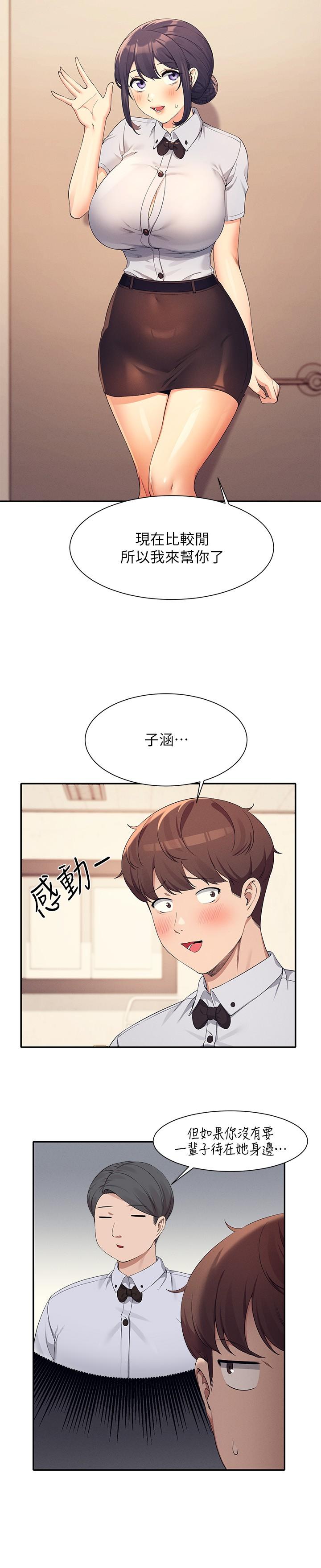 第85話