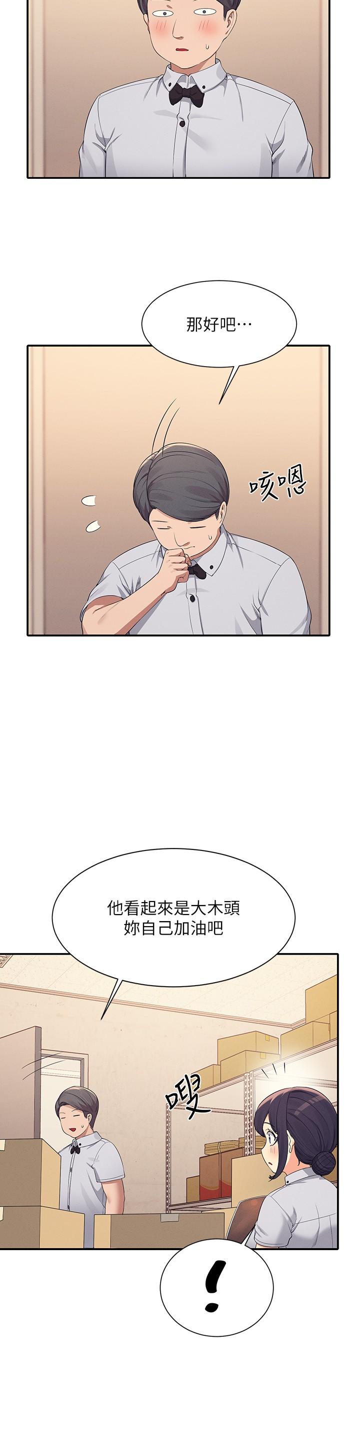 第86話