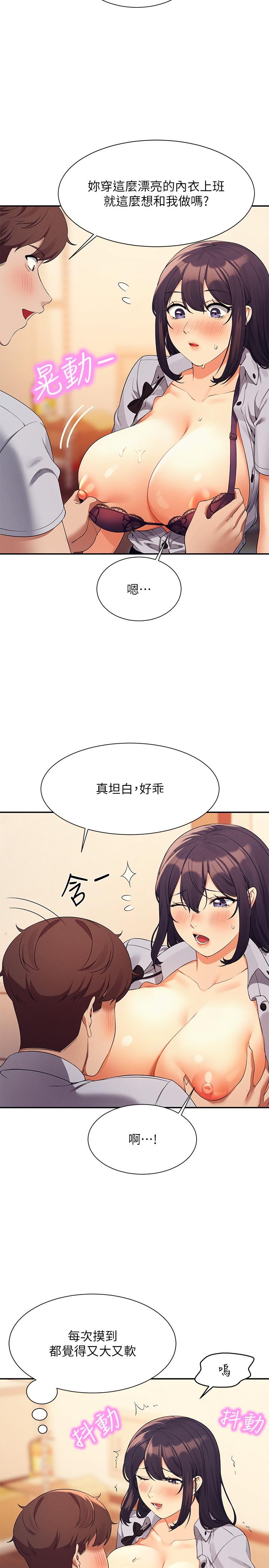 第86話